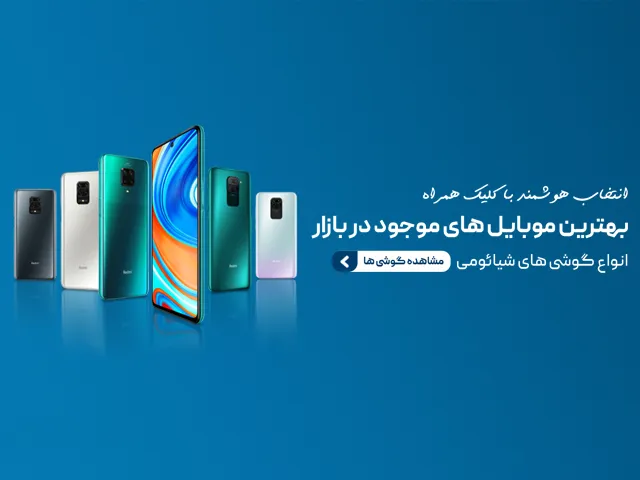 بنر شیائومی